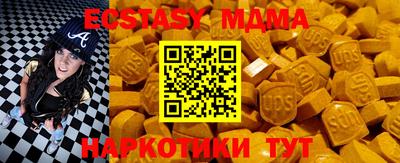 синтетический гашиш Новозыбков