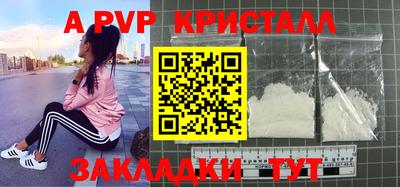 синтетический гашиш Новозыбков