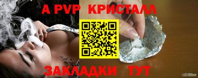 альфа пвп VHQ Новодвинск
