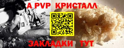 MDMA Новокубанск