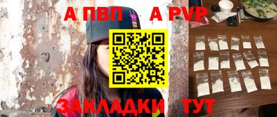 синтетический гашиш Новозыбков