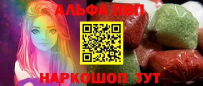 синтетический гашиш Новозыбков