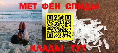синтетический гашиш Новозыбков