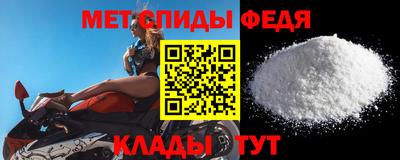 синтетический гашиш Новозыбков