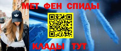 альфа пвп VHQ Новодвинск