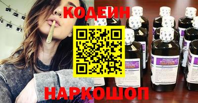 альфа пвп VHQ Новодвинск