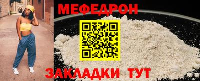 альфа пвп VHQ Новодвинск