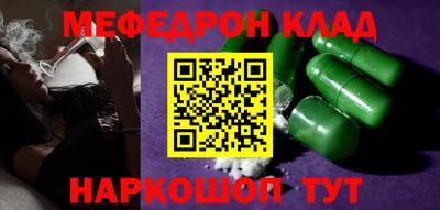 синтетический гашиш Новозыбков