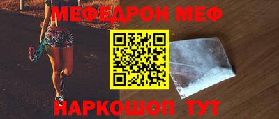 альфа пвп VHQ Новодвинск