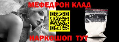 синтетический гашиш Новозыбков