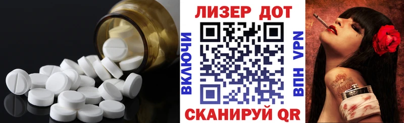 Лсд 25 экстази ecstasy  KRAKEN зеркало  Туапсе 