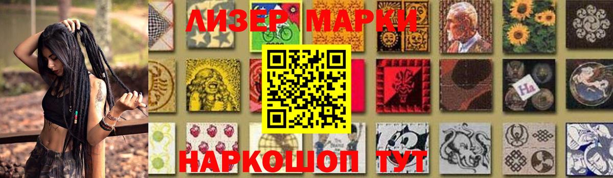Лсд 25 экстази кислота Туапсе