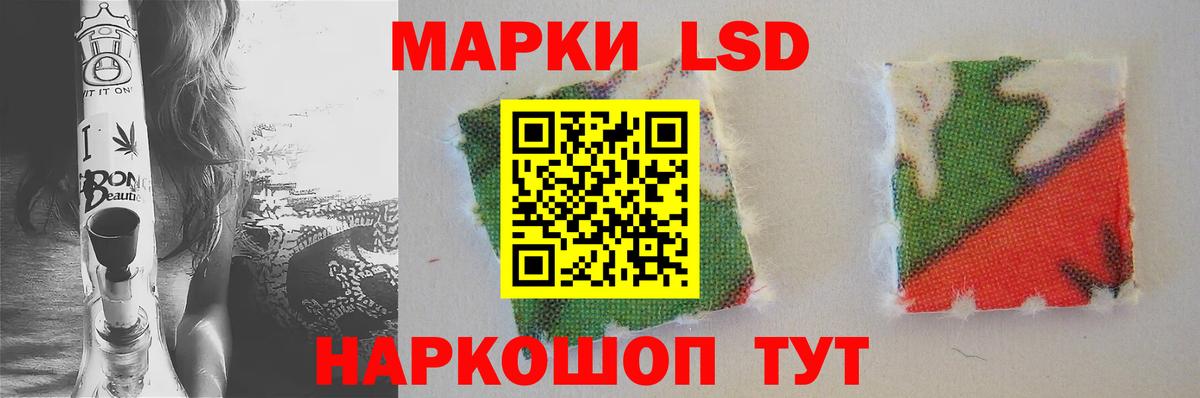 Лсд 25 экстази кислота  LSD-25 экстази кислота  Туапсе  Вход с VPN 
