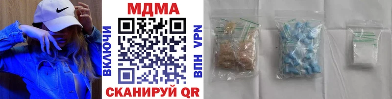 где купить наркоту Туапсе МДМА кристаллы
