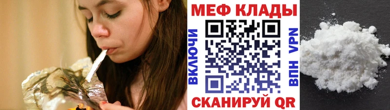 даркнет наркотические препараты  цены   Туапсе  МЕФ 4 MMC 