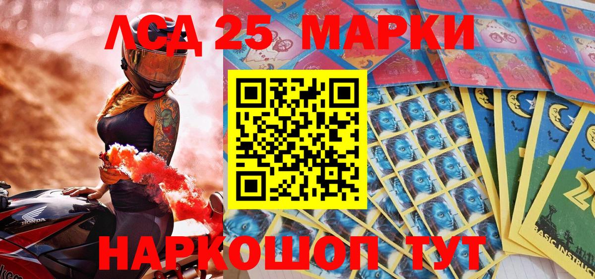 Туапсе  Марки N-bome  Вход с VPN  купить наркотики цена  Марки NBOMe 1,8мг 