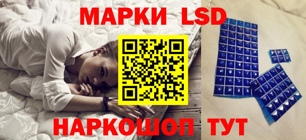 Марки 25I-NBOMe 1500мкг Туапсе