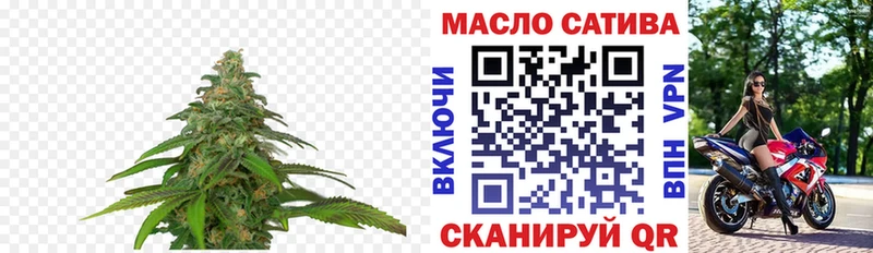 купить цена Туапсе Дистиллят ТГК вейп с тгк