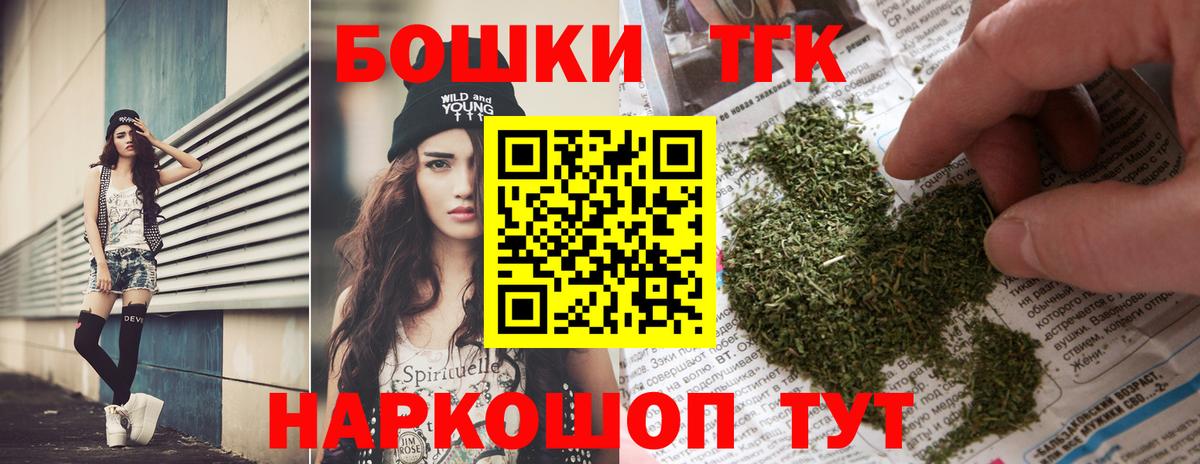Туапсе  МАРИХУАНА индика  Конопля гибрид  Бошки марихуана White Widow  Вход с VPN  Шишки марихуана OG Kush 