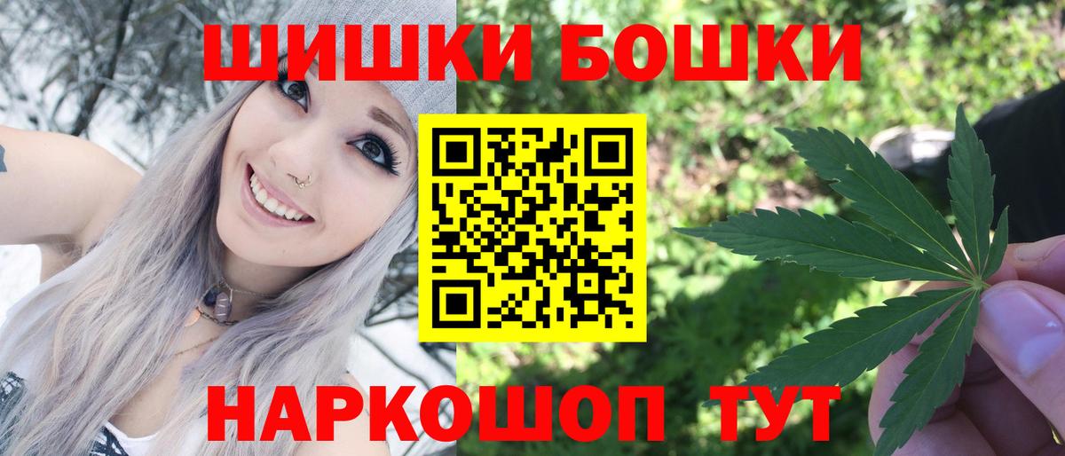 Каннабис план Туапсе